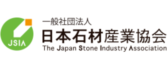 日本石材産業協会